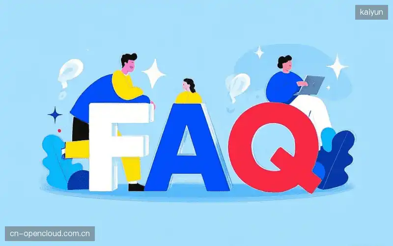 直播服务FAQ